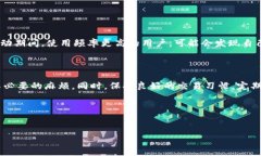 数字钱包收款限额是一个越来越受到关注的话题