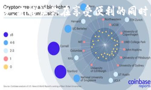   成都数字钱包申办时间是什么时候？如何快速申请？ / 

 guanjianci 成都数字钱包, 申办时间, 快速申请, 数字钱包功能, 使用指南 /guanjianci 

了解成都数字钱包

最近，成都的数字钱包话题可谓是热度不减，很多人都在讨论这款新兴的支付方式。数字钱包，简单来说，就是能够让你在手机上完成各种支付、转账和理财功能的一款应用。而这款数字钱包的出现，让我们的生活变得更加便利，也引发了不少关于申办时间的问题。

数字钱包的基本功能

在了解成都数字钱包的申办时间之前，我们先来看看数字钱包都能干些什么。它可不仅仅是一个简单的支付工具！通过这个平台，你可以实现在线购物、充值、缴费以及转账等等。而且，很多商家和服务提供商也开始支持这种新兴的支付方式，这就意味着越来越多的场合你都能用到它。

为什么要申请成都数字钱包？

那么，申请数字钱包到底有什么好处呢？首先，使用数字钱包可以有效减少现金和实体银行卡的使用，让钱包变得更轻便。其次，很多商家在使用数字钱包时，会推出一些优惠活动，比如满减、折扣，这些都能为消费者省下不少钱。此外，数字钱包的安全性也相对较高，许多平台采用了高强度的加密技术，保障用户的资金和信息安全。

成都数字钱包申办时间揭秘

那么，回到我们最关心的问题，成都a href=
