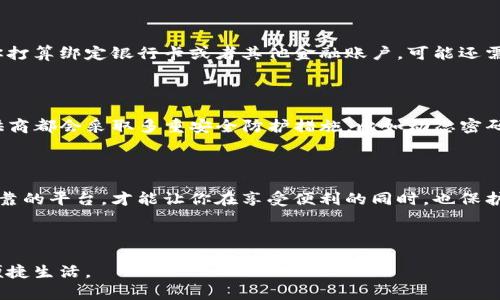   成都数字钱包申办时间是什么时候？如何快速申请？ / 

 guanjianci 成都数字钱包, 申办时间, 快速申请, 数字钱包功能, 使用指南 /guanjianci 

了解成都数字钱包

最近，成都的数字钱包话题可谓是热度不减，很多人都在讨论这款新兴的支付方式。数字钱包，简单来说，就是能够让你在手机上完成各种支付、转账和理财功能的一款应用。而这款数字钱包的出现，让我们的生活变得更加便利，也引发了不少关于申办时间的问题。

数字钱包的基本功能

在了解成都数字钱包的申办时间之前，我们先来看看数字钱包都能干些什么。它可不仅仅是一个简单的支付工具！通过这个平台，你可以实现在线购物、充值、缴费以及转账等等。而且，很多商家和服务提供商也开始支持这种新兴的支付方式，这就意味着越来越多的场合你都能用到它。

为什么要申请成都数字钱包？

那么，申请数字钱包到底有什么好处呢？首先，使用数字钱包可以有效减少现金和实体银行卡的使用，让钱包变得更轻便。其次，很多商家在使用数字钱包时，会推出一些优惠活动，比如满减、折扣，这些都能为消费者省下不少钱。此外，数字钱包的安全性也相对较高，许多平台采用了高强度的加密技术，保障用户的资金和信息安全。

成都数字钱包申办时间揭秘

那么，回到我们最关心的问题，成都a href=