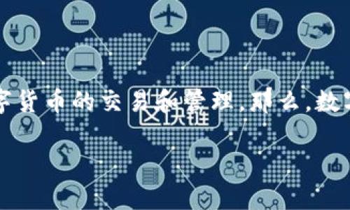 数字钱包号是一个重要的概念,对于很多用户来说,找到自己的数字钱包号能够帮助他们顺利进行数字货币的交易和管理。那么,数字钱包号到底在哪里呢?在本文中,我们将深入探讨数字钱包号的相关问题,并为大家带来清晰的理解。
数字钱包号是什么,在哪里找到你的数字钱包号?