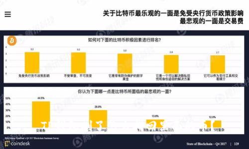 TP钱包删了怎么找回里面的币?