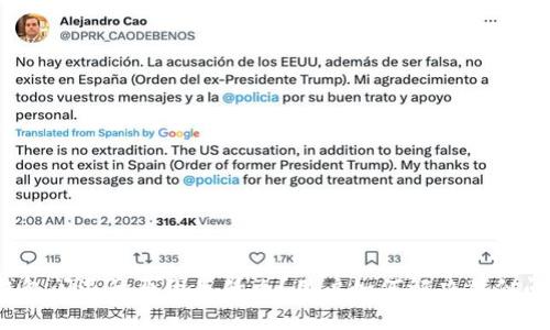 TP钱包闪退的原因是什么?用户如何解决类似问题?