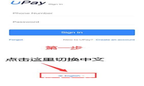 数字货币钱包利润是一个颇受关注的话题,随着数字货币的普及,越来越多的人开始探索如何在这个新兴市场中获得利润。那么,问题来了:如何通过数字货币钱包实现利润最大化?