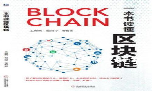 公司数字钱包怎么用建行是一个非常实用的话题,尤其是在当前数字支付的浪潮中,越来越多的企业和用户希望了解如何更好地利用这些工具来提高工作效率和资金安全。下面我们来深入探讨一下公司的数字钱包及其在建设银行的运用。
建设银行的公司数字钱包:如何使用更高效?