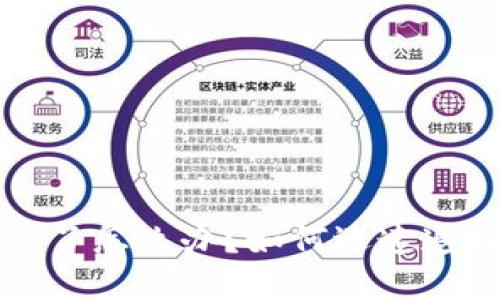 TP钱包转币错了怎么办?如何迅速追回误转的资产?