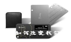 SMS数字钱包是如何改变我们的支付方式的？