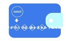 TP钱包以太链怎么交易是一个许多人在探索数字货