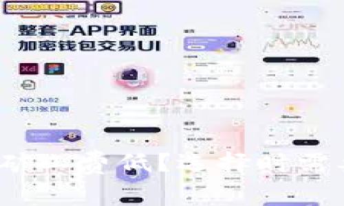 什么区块链钱包矿工费低?选择时需要注意哪些因素?