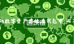 加密货币放钱包会跌吗是一个在不断变化的市场