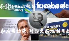 区块链钱包源码H5是结合了区块链技术和网页开发