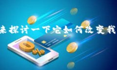 御银数字钱包是一款非常好用的数字支付工具，
