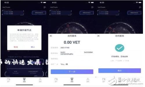 数字币钱包系统，在现代金融环境中，它的出现使得人们处理数字资产变得越来越方便。但随着虚拟货币的快速发展，很多用户对数字币钱包的使用方法、安全性以及选择上的疑虑日益增加。那么，您知道数字币钱包系统该如何正确定义、选择和使用吗？

数字币钱包系统如何选择？安全性与使用便捷性哪个更重要？